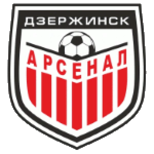 Арсенал